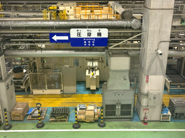 2025年4月17日独立行政法人造幣局貨幣工場見学1