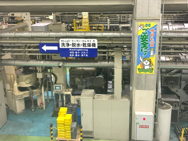 2025年4月17日独立行政法人造幣局貨幣工場見学2