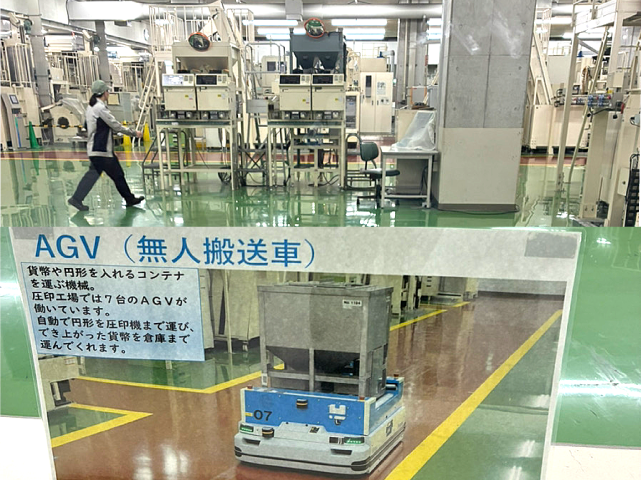 2025年4月17日独立行政法人造幣局貨幣工場見学3