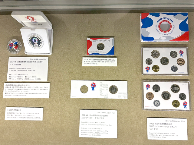 2025年4月17日独立行政法人造幣局造幣博物館見学5