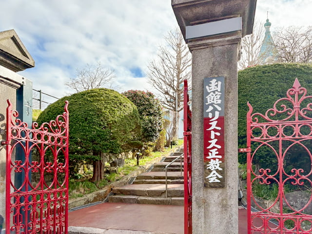 社員旅行記 3泊4日まとめ