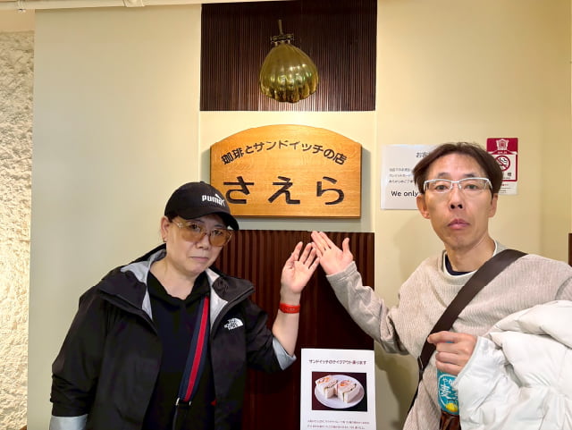 社員旅行記 3日目若松チーム