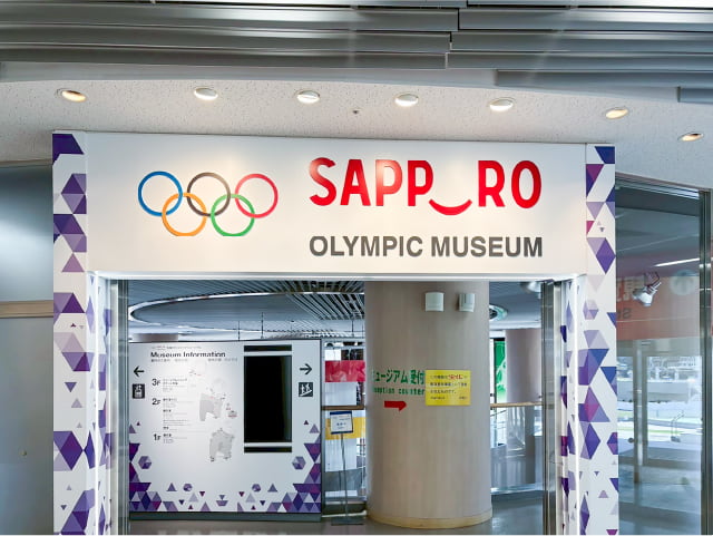 社員旅行記 3日目若松チーム