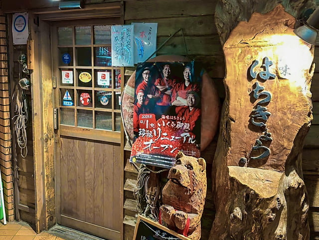 社員旅行記 3日目山本チーム